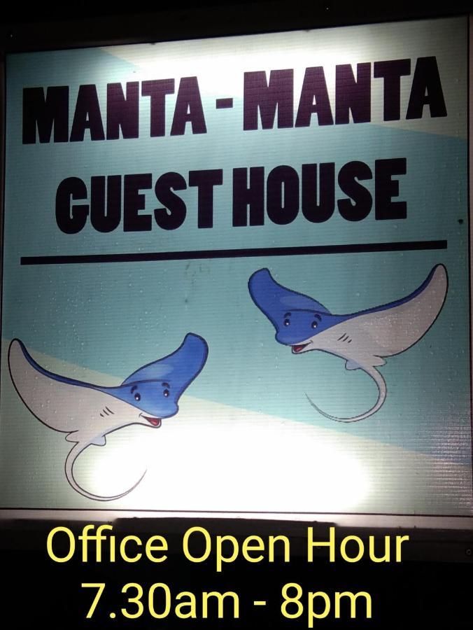 Manta Manta Guesthouse Лабуан-Бахо Экстерьер фото